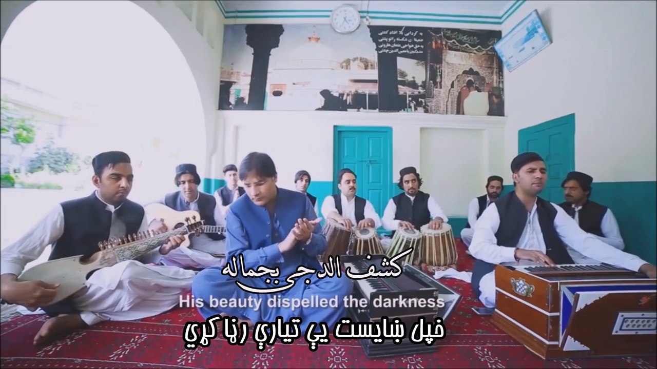 KARAN KHAN | کرن خان | ښايست | پښتو قوالي