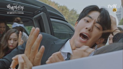 남주혁, 정수정 보디가드로 전격 변신!