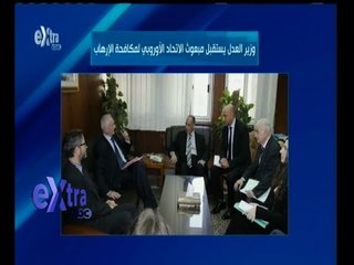 #غرفة_الأخبار | موجز أخبار الرابعة مساء | 3 ديسمبر 2014