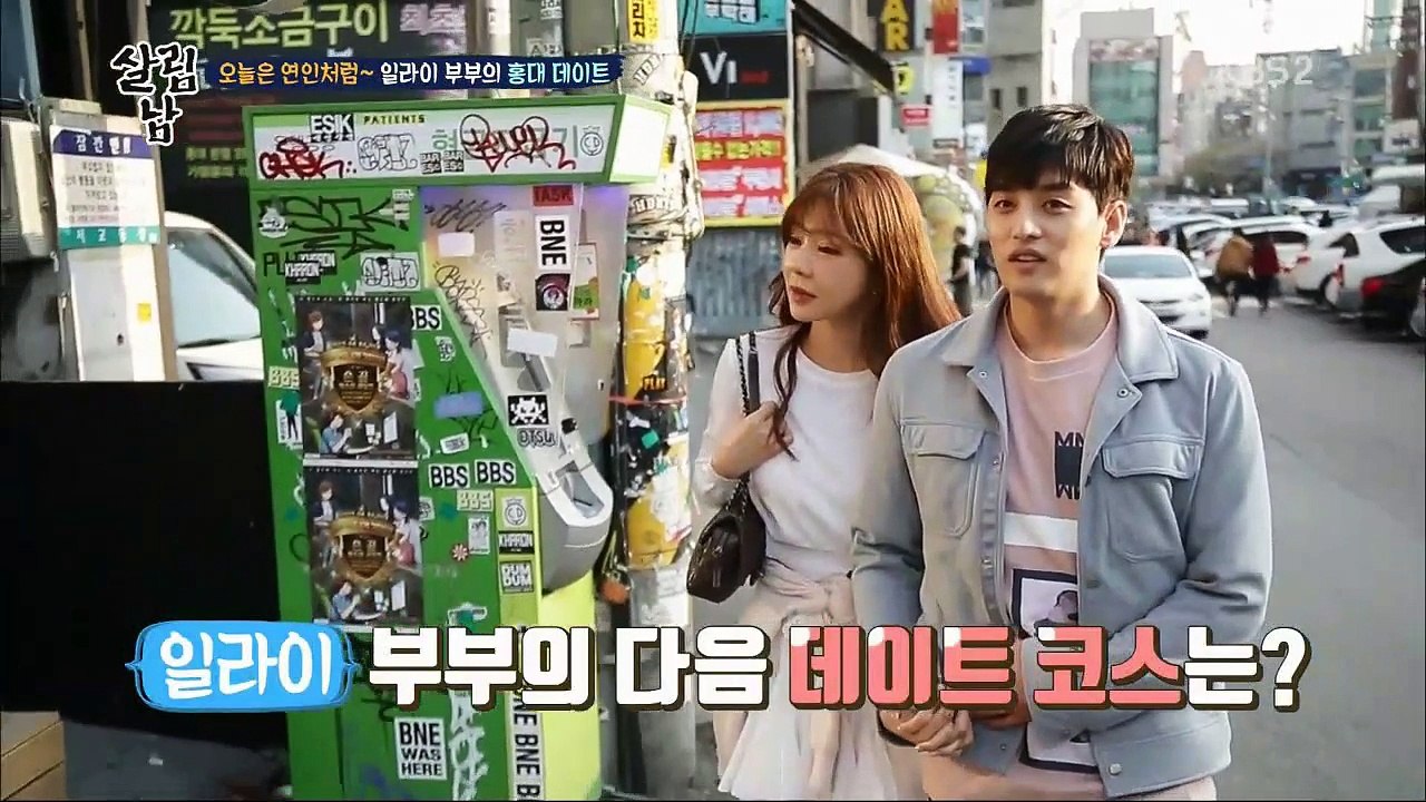 170426 MrHH - S2 Ep.10 - Going on a date