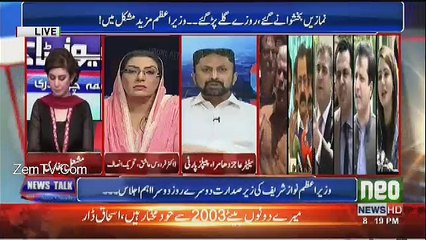 News Talk - 11th July 2017