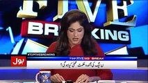 Top Five Breaking on Bol News – 11th July 2017