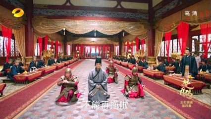 44 特工皇妃楚乔传 第44集 特工皇妃楚喬傳 44