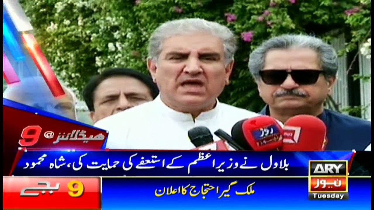 Headlines 2100 11th July 2017