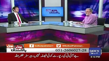Bol Bol Pakistan - 11th July 2017