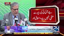 PMLN Leaders Press Conference - 11th July 2017 Part 1