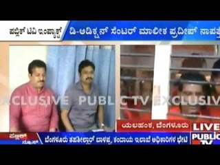 Yelahanka, Bengaluru: Prostitution In De-addiction Centre