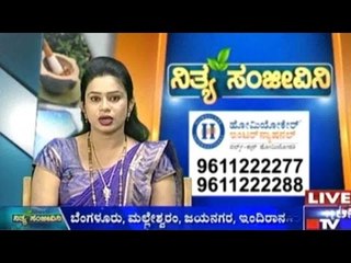 Public TV | Nithya Sanjeevini | Dec 11th, 2015