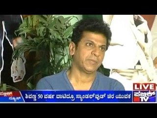 Century Star Shivarajkumar Has 30 Films In His Kitty