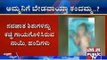 Davanagere: Mother Abandons Her Just Born