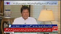 Ishaq Dar Ki Shakal Se Nazar Araha Tha Ke..  Imran Khan