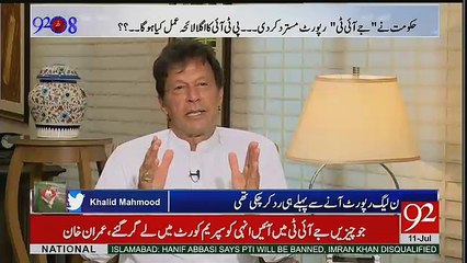 Qatari Bhag Ku Gaya.. Imran Khan