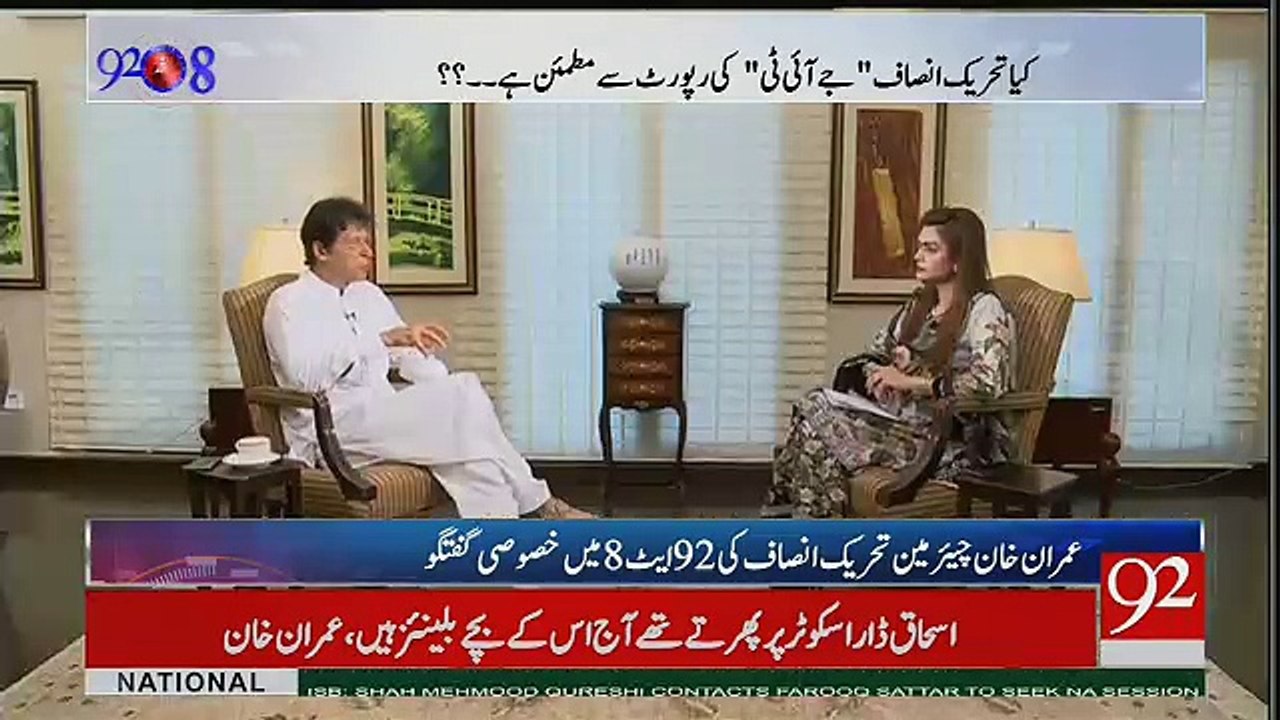 Wazir e Azam Lary Gay Itni Asani Say Har Nahi Manay Gay.. Imran Khan Response