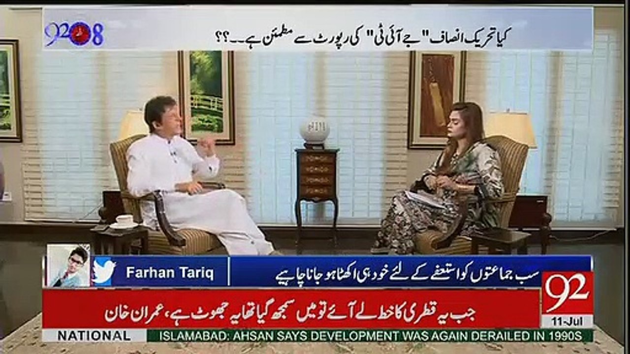 Why PML-N celebrates JIT first- Imran khan explains