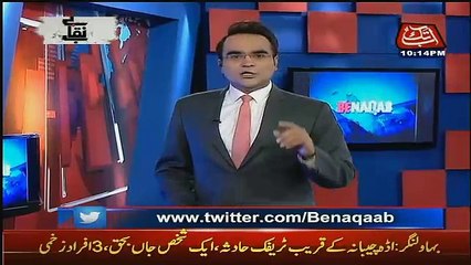 Benaqaab – 11th July 2017