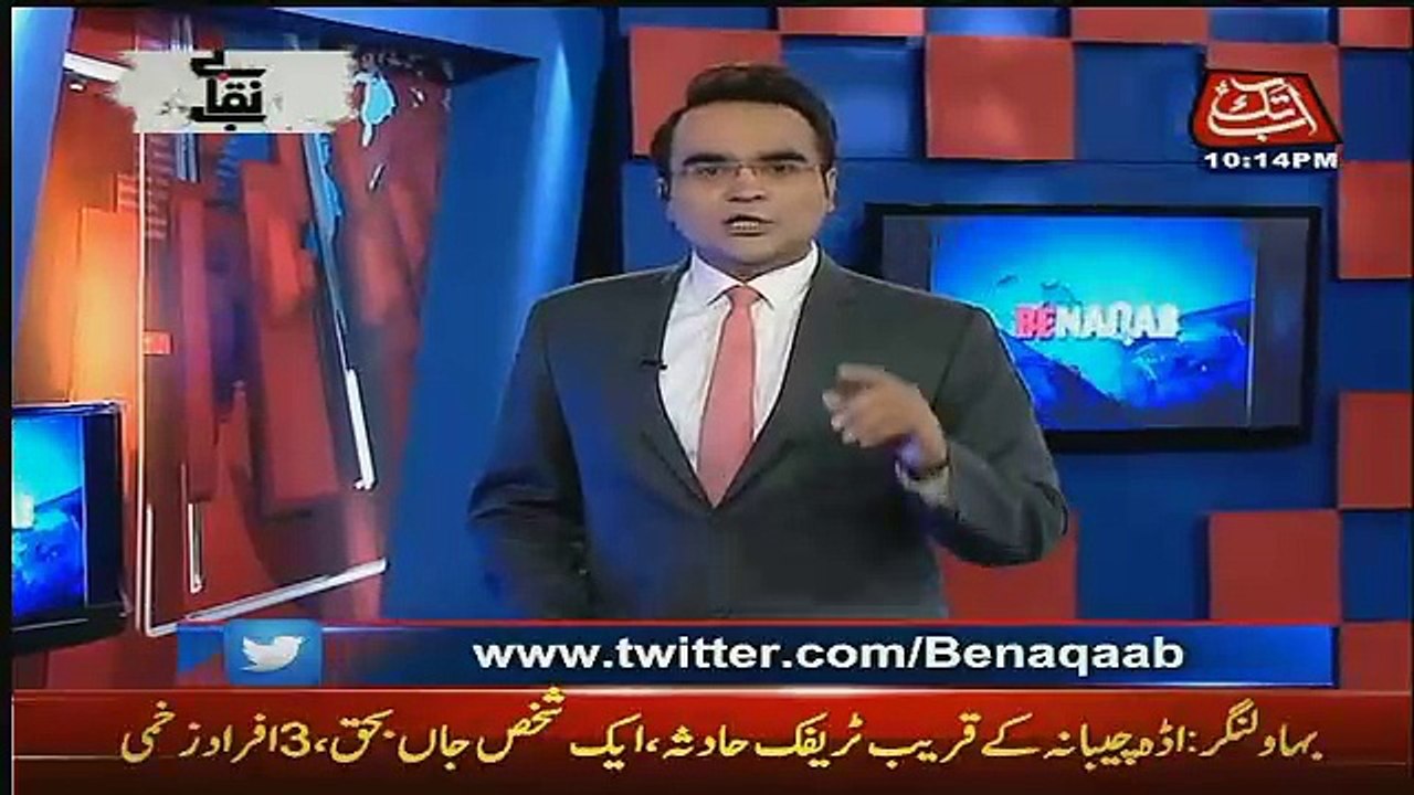 Benaqaab – 11th July 2017