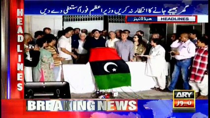 Headlines 2200 11th July 2017