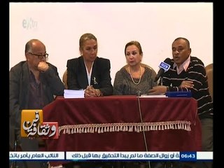 #فن_وثقافة |  قصر السينما يحتفل بمئوية المخرج الراحل هنري بركات
