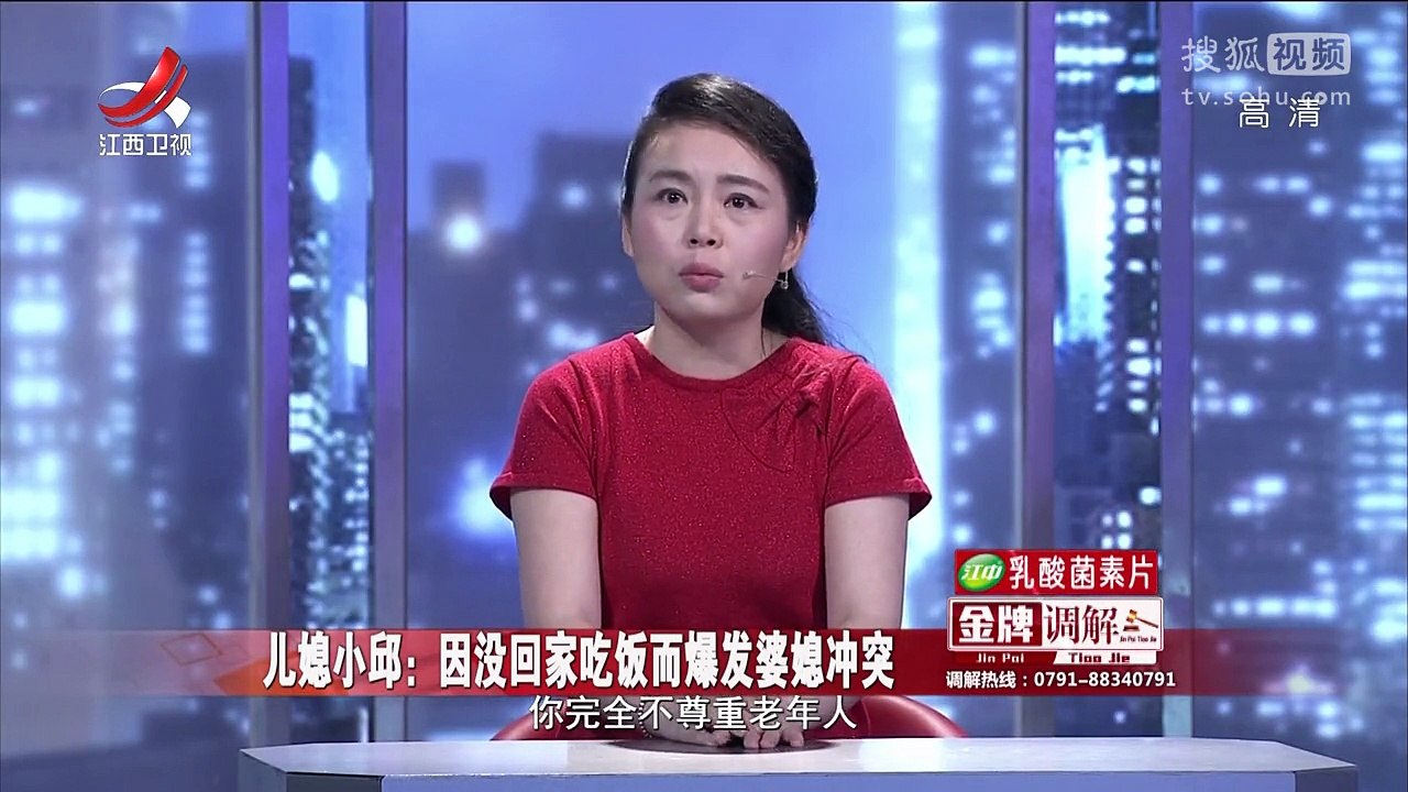 《金牌调解》20170711 生活细节处处受婆婆控制
