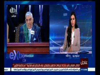 #غرفة_الأخبار | النائب العام يأمر باتخاذ إجراءات الطعن بالنقض على حكم قضية "محاكمة القرن"