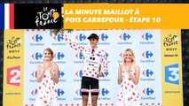 La minute maillot à pois Carrefour - Étape 10 - Tour de France 2017