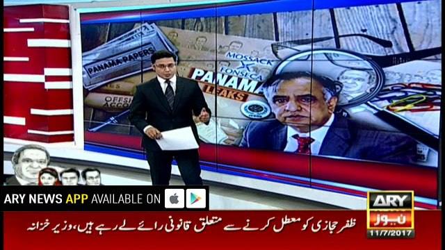 SECP sources say Zafar Hijazi tries to obtain sensitive record