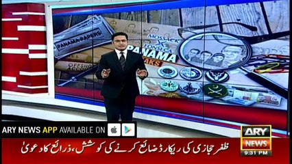 Sharif family submitted forged documents before JIT, SC: Bilawal