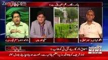 Apna Apna Gareban – 11th July 2017