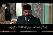 ترک بادشاہ عبد الحمید خان.. تاریخ اسلام کا سنہری باب. یہ ویڈیو بے غیرت مسلم حکمرانوں کے چہرے پر طمانچہ ہے.