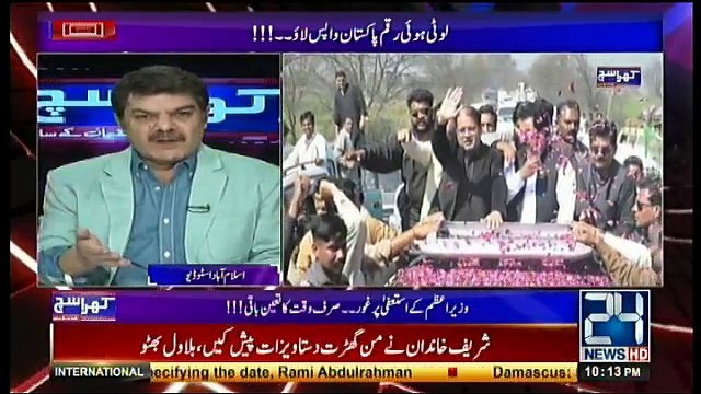 Khara Sach Luqman Kay Sath - 11th July 2017