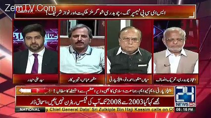 Download Video: Is Waqt Har Cheez Mian Nawaz Sharif Kay Khilaf Hai -Mazhar Abbas