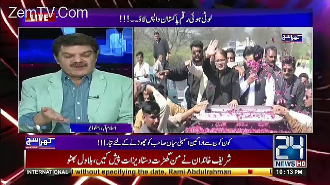 Mubashir Luqman Reveals The Names Who May Leave PMLN..