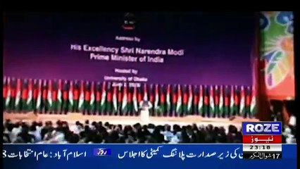 Roze Ki Tehqeeq – 11th July 2017