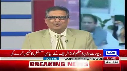 Sohail Warraich's Response On Today's Panama Case Proceedings