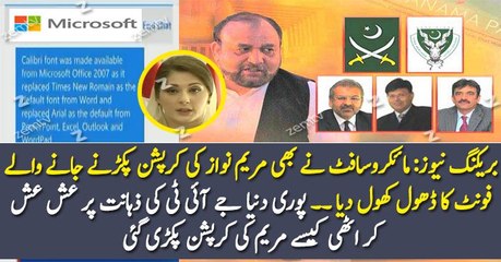 Microsoft have Confirmed the Status of Calbiri Font Caught by JIT against Maryam Nawaz