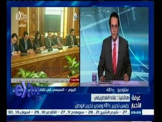 #غرفة_الأخبار | ‎الكاتب الصحفي علاء الغطريفي: الرئيس عبدالفتاح السيسي ينتصر لثورة يناير