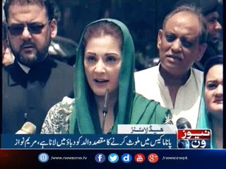 NewsONE Headlines 12AM| 12-July-2017