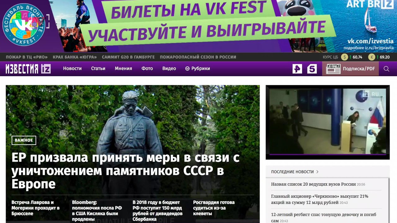 Russia May Expel American Diplomats Over Seized Property and Sanctions