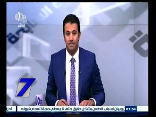 #السابعة | الحلقة الكاملة | 1 - ديسمبر - 2014 |   تكليف مجلس الوزراء بمراجعة تعويضات أسر الشهداء