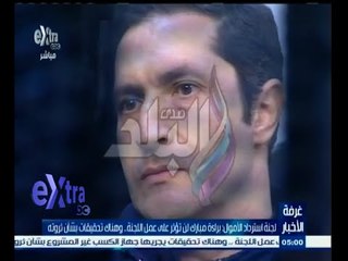 #غرفة_الأخبار | موجز أخبار الخامسة مساء | 1 ديسمبر 2014