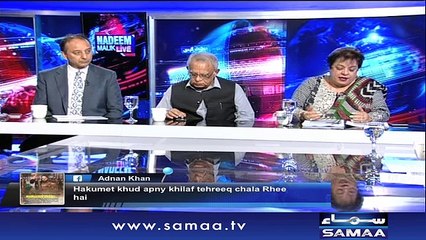 Nadeem Malik Live | SAMAA TV | 11 July 2017