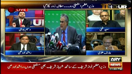 We had already requested for JIT before SC made it: Saeed Ghani