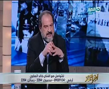 مى كساب عن خالد الصاوى : مدرسة بتعلم منها.. وبمثابة ضهر وسند وأخ كبير