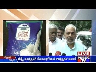 Bengaluru: ಚೆನ್ನೈ ಸಂತ್ರಸ್ತರಿಗೆ ಕೆ.ಎಂ.ಎಫ್ ನಿಂದ ಆಹಾರ ರವಾನೆ