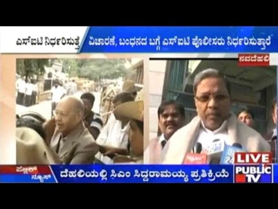 Delhi: ಲೋಕಾಯುಕ್ತ ನ್ಯಾ. ಭಾಸ್ಕರ್ ರಾವ್ ರಾಜೀನಾಮೆ ವಿಚಾರ - ಸಿ ಎಂ ಸಿದ್ದರಾಮಯ್ಯ ಪ್ರತಿಕ್ರಿಯೆ