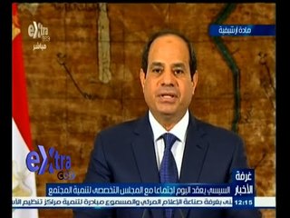 #غرفة_الأخبار | السيسي يعقد اليوم اجتماعا مع المجلس التخصصي لتنمية المجتمع