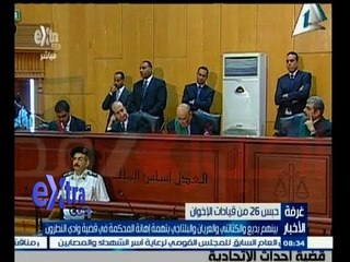 #غرفة_الأخبار | جولة أخبارية مع #محمد_الجندي و #دينا_عصمت | 1 ديسمبر 2014