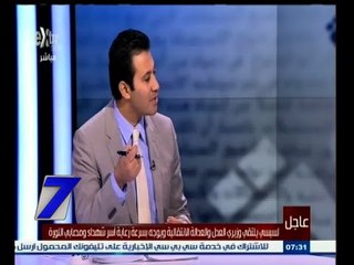 #السابعة | الحلقة الكاملة | 30 - نوفمبر - 2014 | لقاء خاص مع محاقظ سوهاج