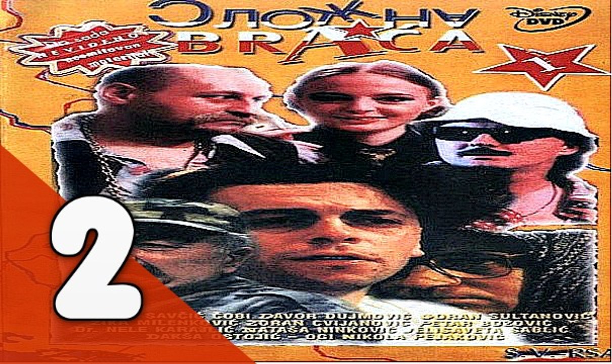 SLOZNA BRACA EP 2