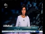 #أخبار‪_‬المحافظات | المنيا .. محكمة الجنح تبرئ 30 اخوانياً في قضايا تظاهر وقطع الطرق